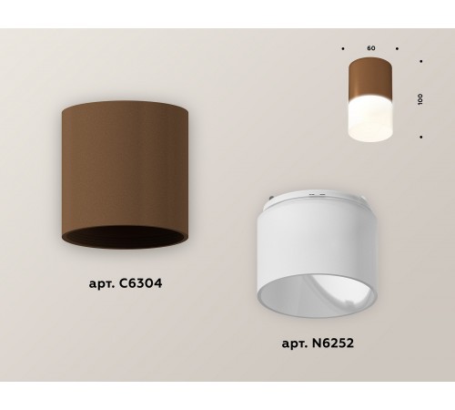 Накладной светильник Ambrella Light XS6304042 XS