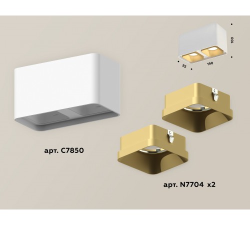 Накладной светильник Ambrella Light XS7850004 XS