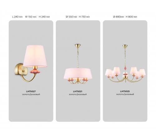 Подвесная люстра Ambrella Light LH75024 HIGH LIGHT