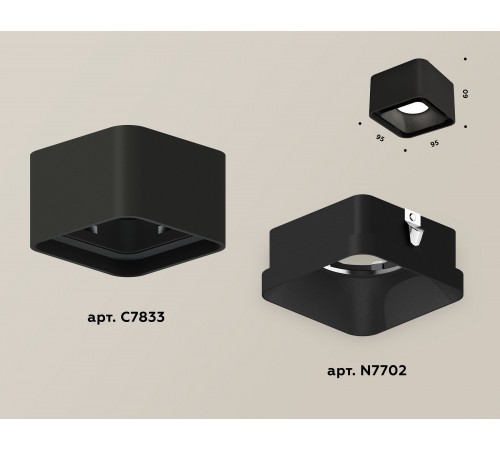 Накладной светильник Ambrella Light XS7833002 Xs7833