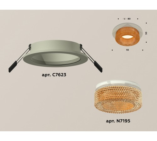 Встраиваемый светильник Ambrella Light XC7623024 XC
