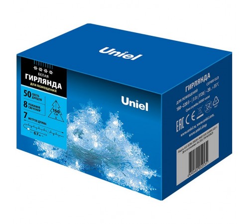 Гирлянда с насадками Снежинки 07930