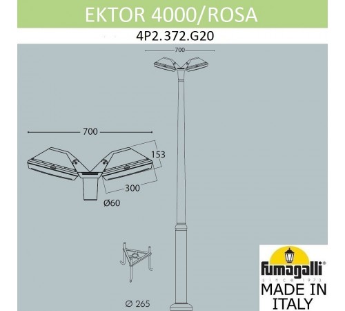 Фонарный столб Fumagalli 4P2.372.G20.AYF1R Rosa