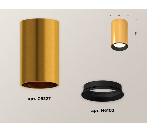 Накладной светильник Ambrella Light XS6327002 XS