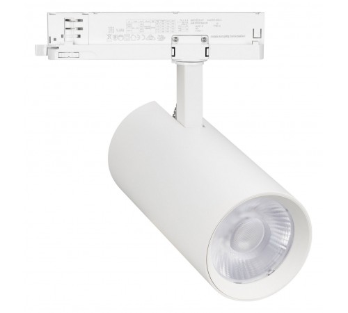 Светильник на штанге Arlight 055186 GERA