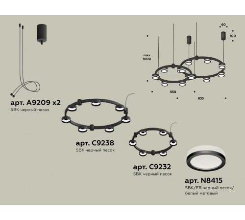 Подвесная люстра Ambrella Light XR92091003 XR