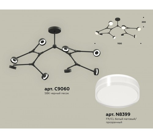 Люстра на штанге Ambrella Light XB9060250 XB