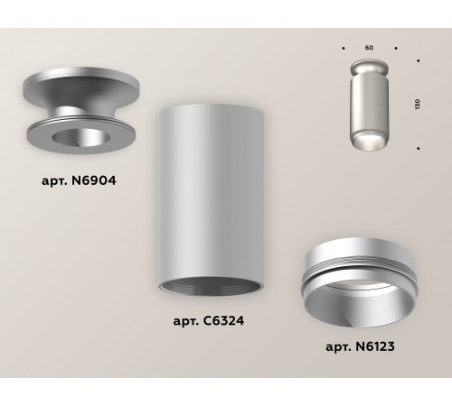 Накладной светильник Ambrella Light XS6324080 XS