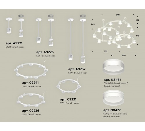 Подвесная люстра Ambrella Light XR92212260 XR