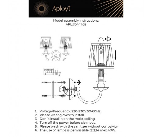 Бра Aployt APL.704.11.02 Gaell