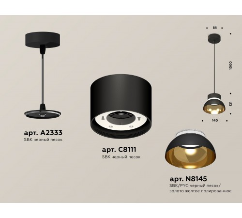 Подвесной светильник Ambrella Light XP8111051 XP