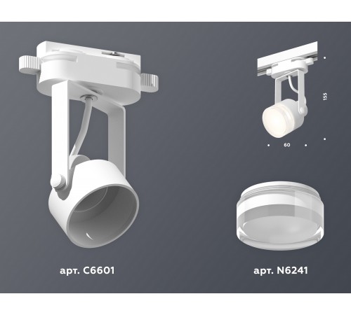 Светильник на штанге Ambrella Light XT6601083 XT