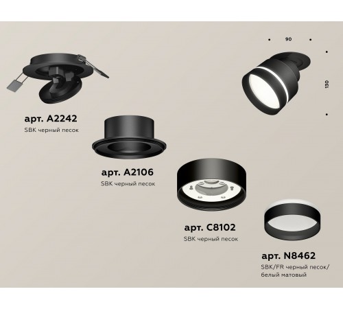 Встраиваемый светильник на штанге Ambrella Light XM8102525 XM