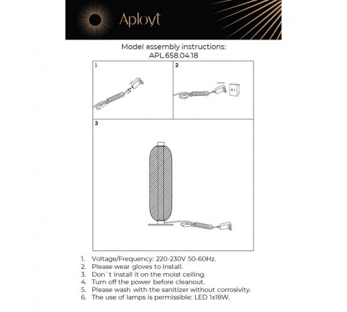 Настольная лампа декоративная Aployt APL.658.04.18 Nikusia