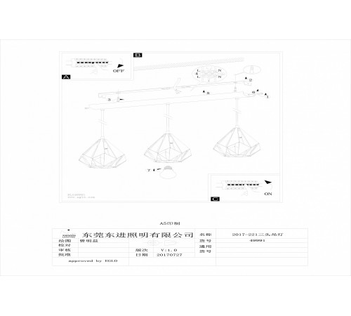 Подвесной светильник Eglo 49991 Carlton 1