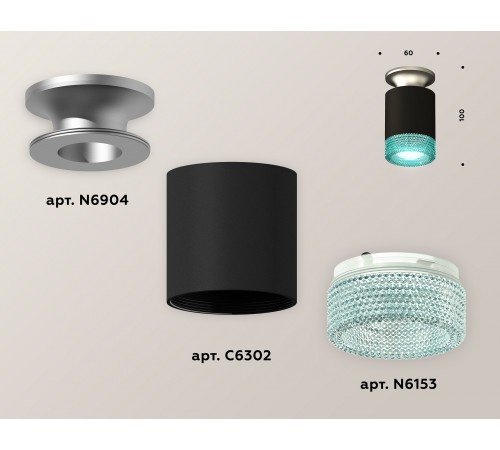 Накладной светильник Ambrella Light XS6302142 XS