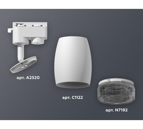 Светильник на штанге Ambrella Light XT1122021 XT
