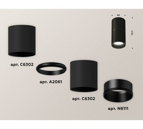 Накладной светильник Ambrella Light XS6302080 XS