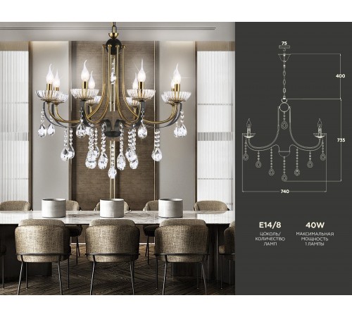 Подвесная люстра Ambrella Light TR4953 TR