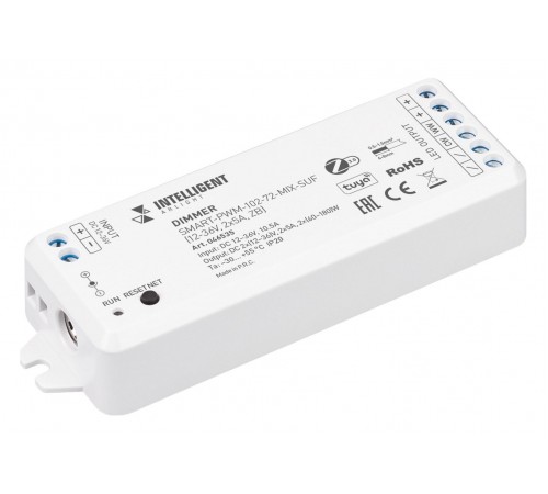 Контроллер-диммер Arlight 46535 INTELLIGENT