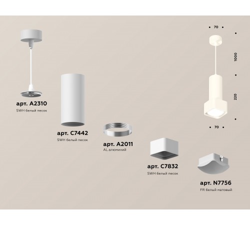 Подвесной светильник Ambrella Light XP7832003 XP