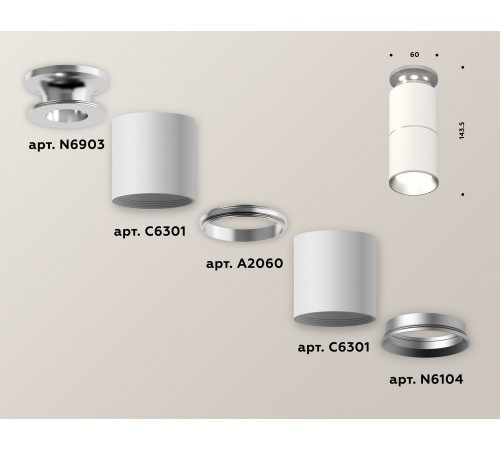 Накладной светильник Ambrella Light XS6301240 XS