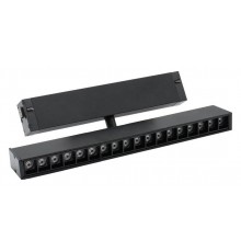 Светильник на штанге Aployt APL.0202.00.18 Magnetic track 220