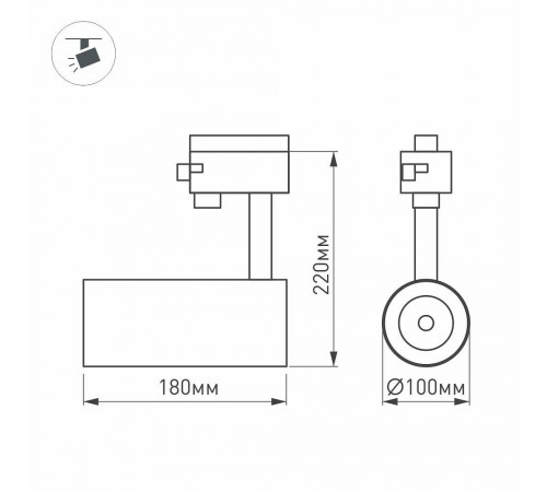 Светильник на штанге Arlight 024609 Lgd-Zeus-4tr