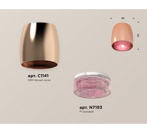 Накладной светильник Ambrella Light XS1144011 XS