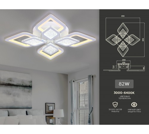 Потолочная люстра Ambrella Light FA4285 FA