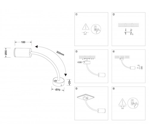 Бра Ambrella Light FW2470 FW