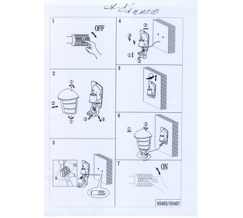 Накладной светильник Eglo 93403 Aloria