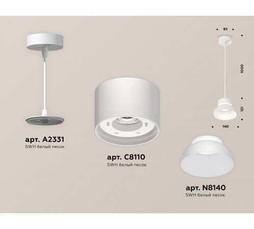 Подвесной светильник Ambrella Light XP8110050 XP