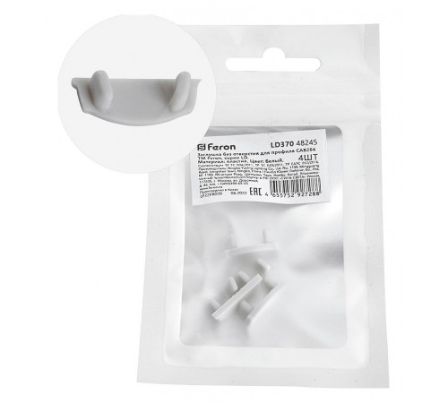 Заглушка для профиля Feron 48245 LD370