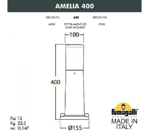 Наземный низкий светильник Fumagalli DR2.574.000.BYF1R Amelia