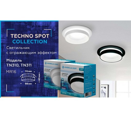 Встраиваемый светильник Ambrella Light TN311 TN