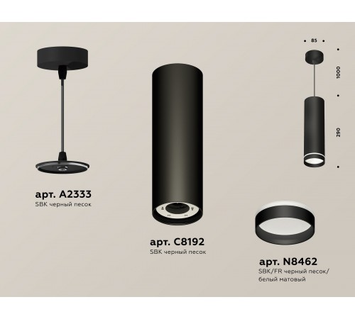 Подвесной светильник Ambrella Light XP8192003 XP