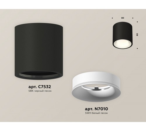 Накладной светильник Ambrella Light XS7532020 XS