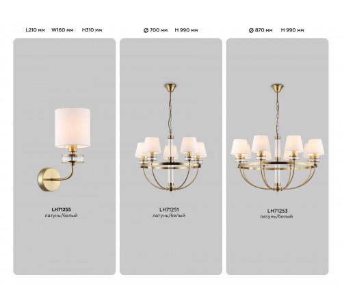 Подвесная люстра Ambrella Light LH71251 HIGH LIGHT