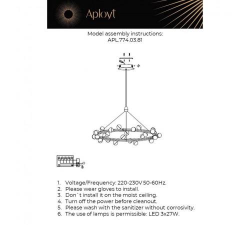 Подвесная люстра Aployt APL.774.03.81 Delfin