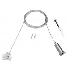 Подвес для трека Arlight 034072 FLEX