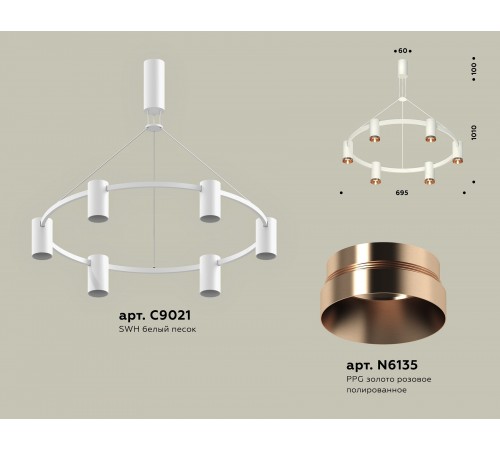Подвесная люстра Ambrella Light XB9021153 XB