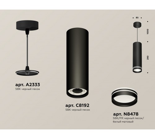 Подвесной светильник Ambrella Light XP8192004 XP