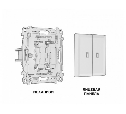 Выключатель проходной двухклавишный с подсветкой Ambrella Volt MA604035 Quant