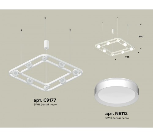 Подвесная люстра Ambrella Light XB9177100 XB