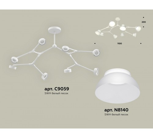 Люстра на штанге Ambrella Light XB9059100 XB