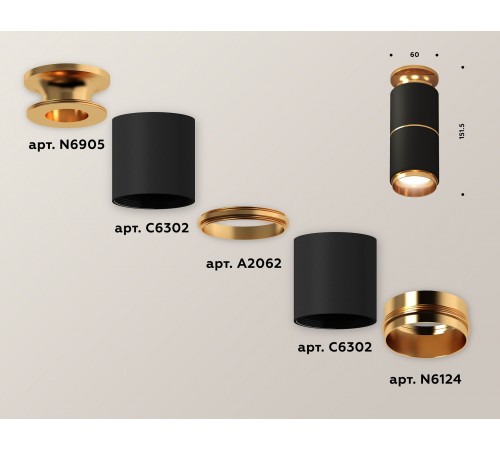 Накладной светильник Ambrella Light XS6302240 XS