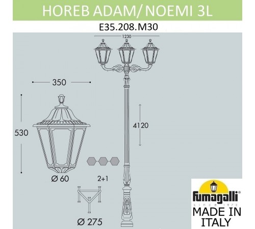 Фонарный столб Fumagalli E35.208.M30.AXH27 Noemi