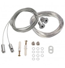 Подвес Arlight 021561 SL-LINE-8M