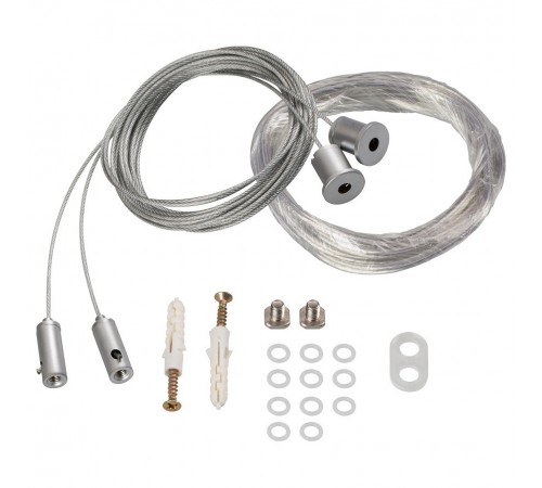 Подвес Arlight 021561 SL-LINE-8M